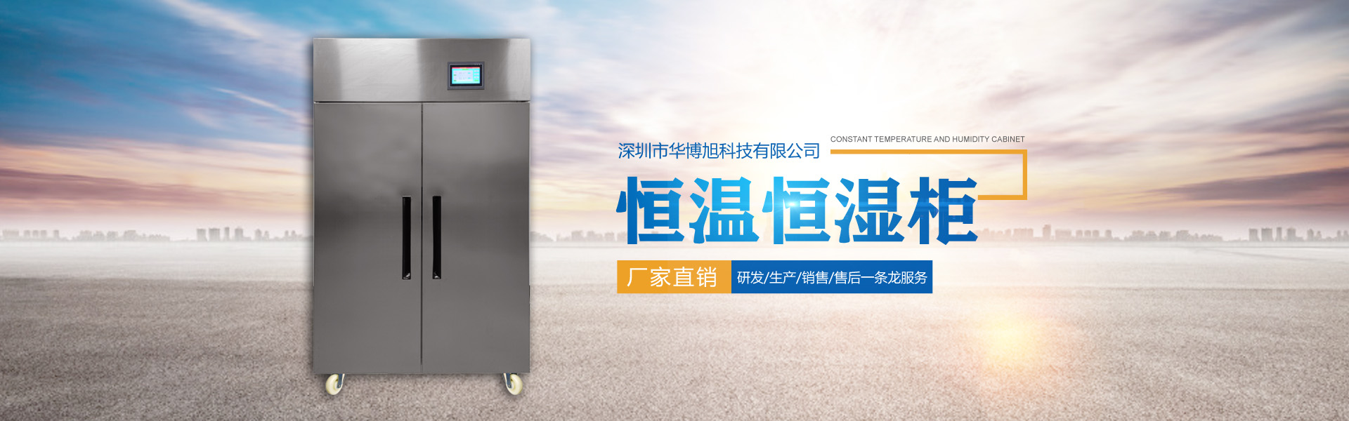 深圳市华博旭科技有限公司