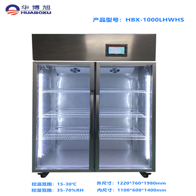 古籍书画恒温恒湿柜