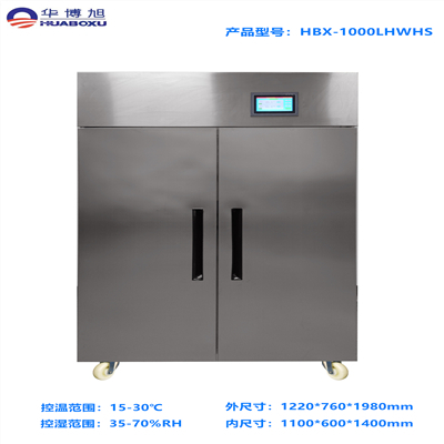 博物馆文物预防性恒温恒湿储存柜